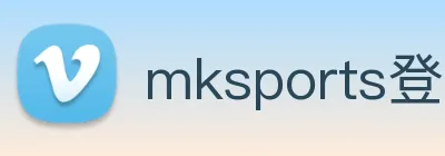 mksports登录入口 Logo